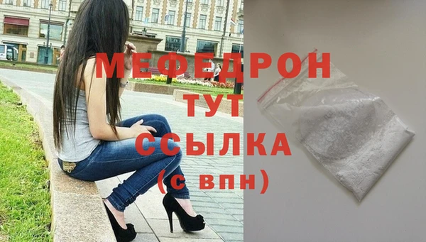 гашиш Бронницы